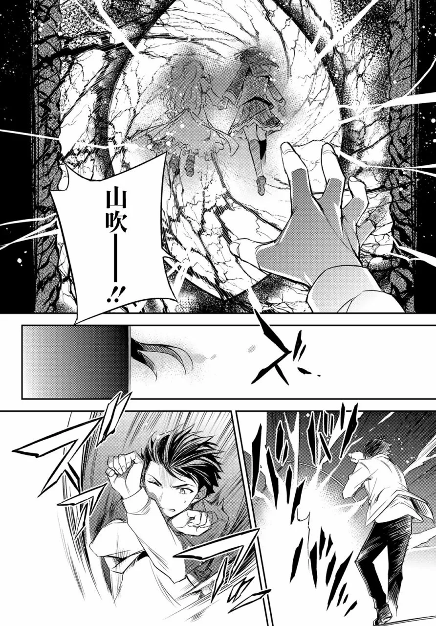 第10话 第40页