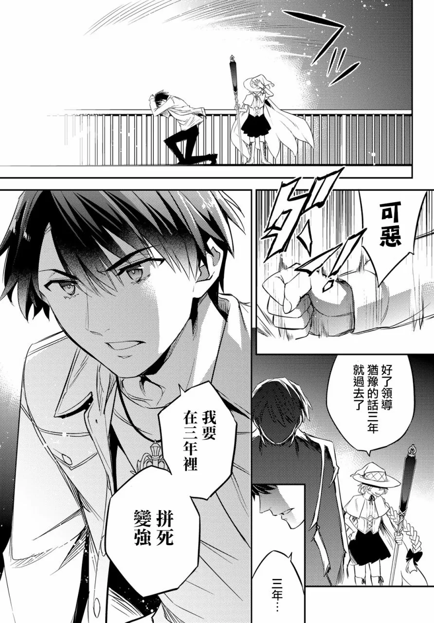 第10话 第41页