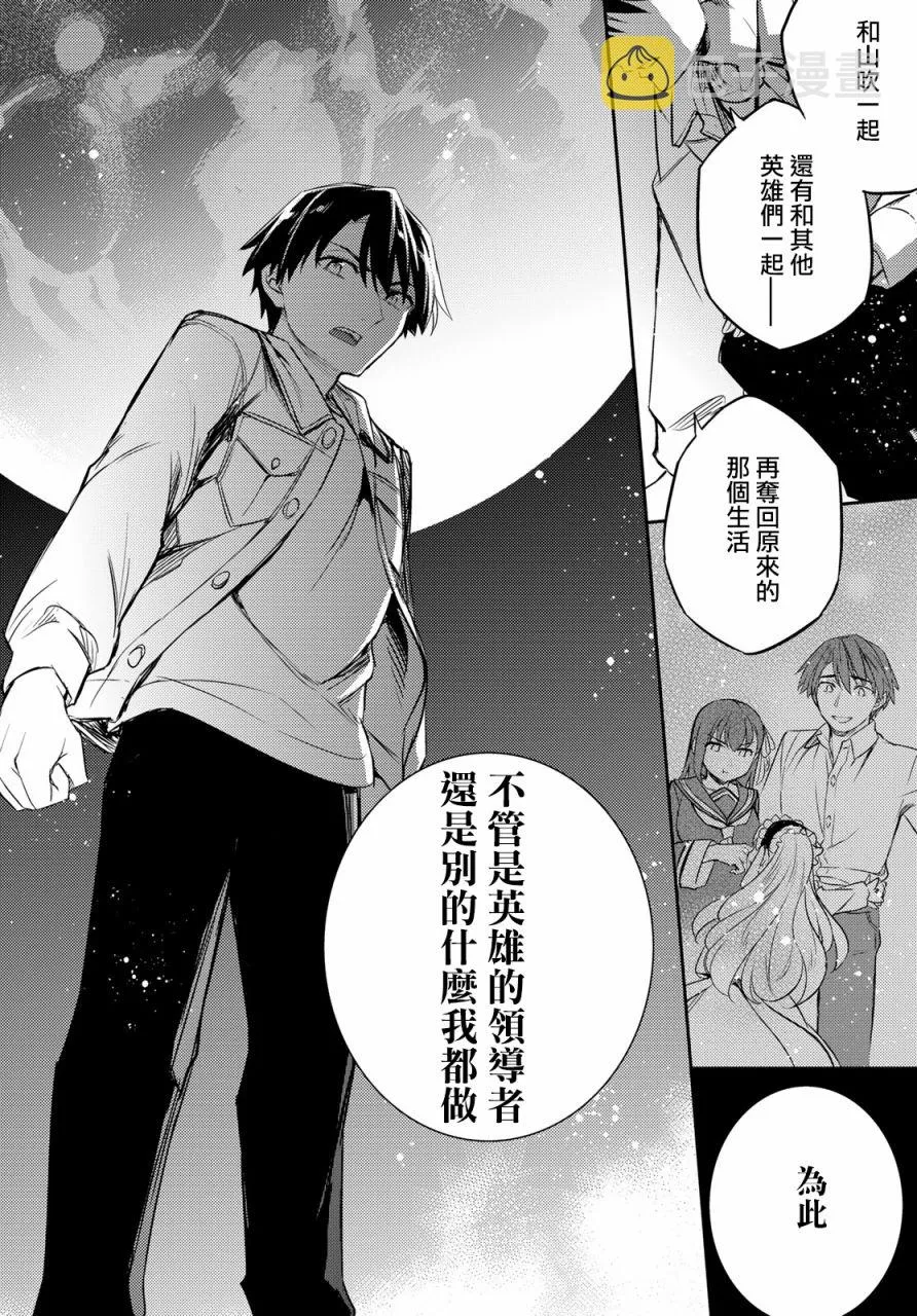 第10话 第42页