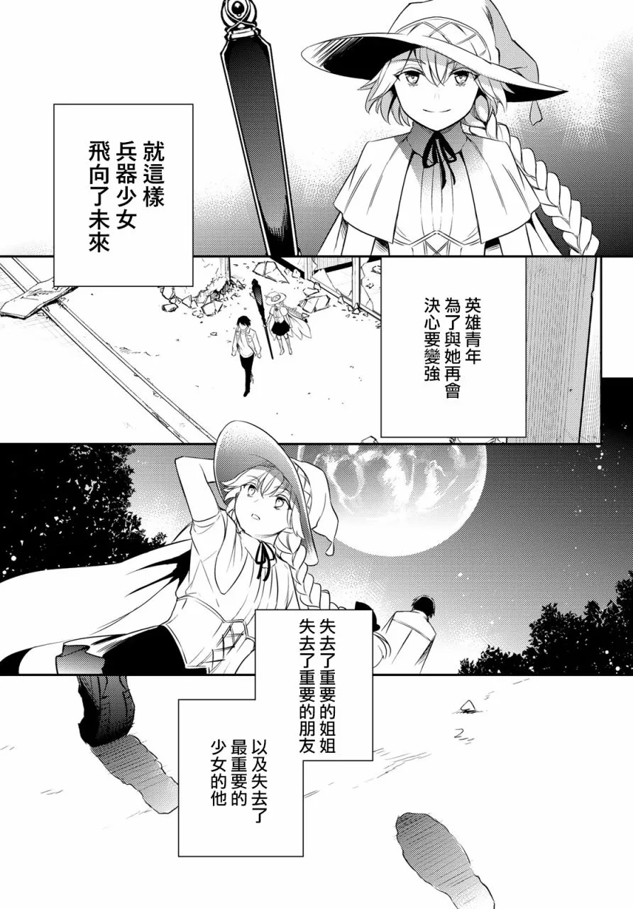 第10话 第43页
