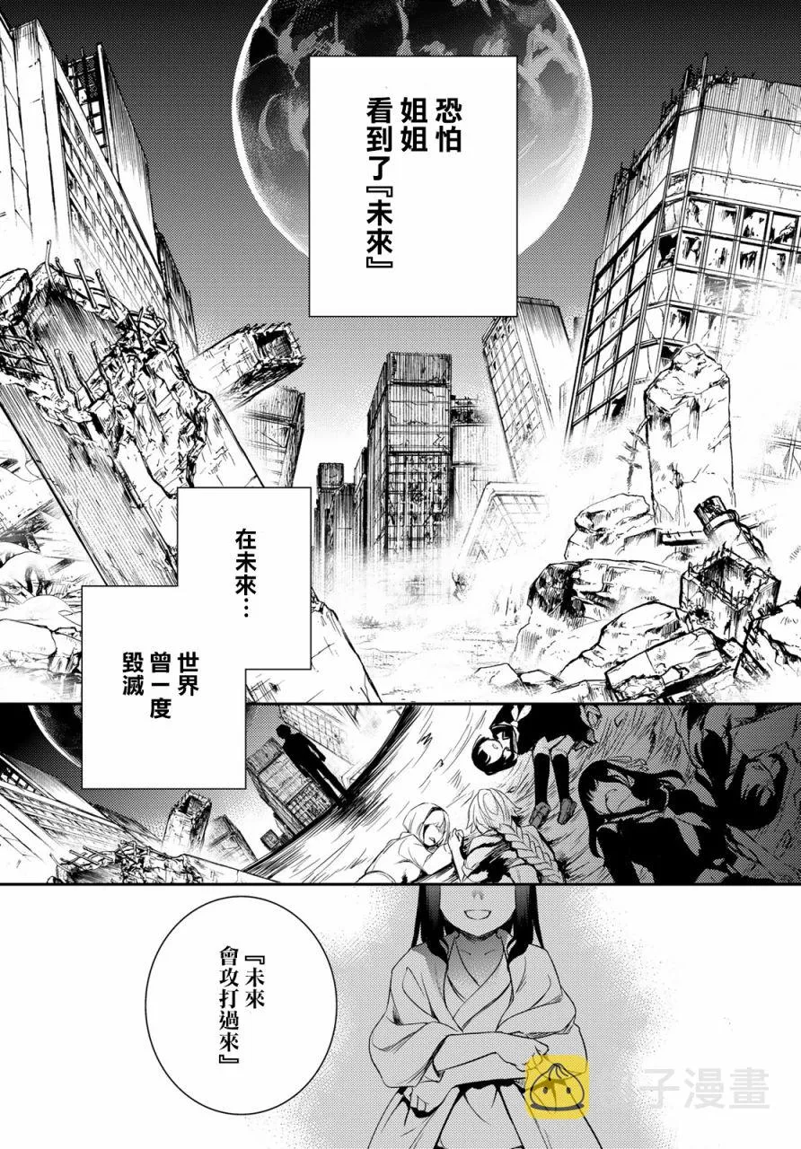第09话 第11页