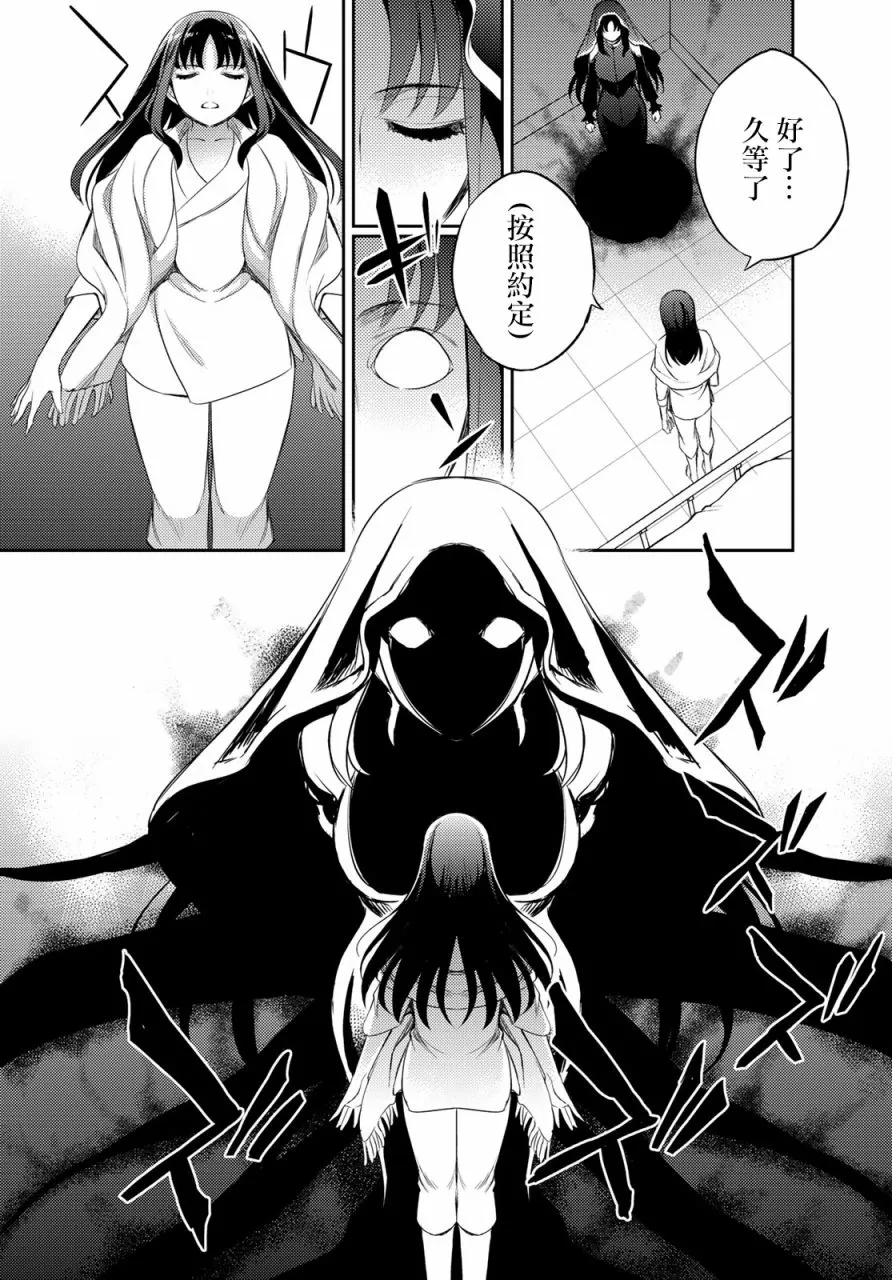 第09话 第18页