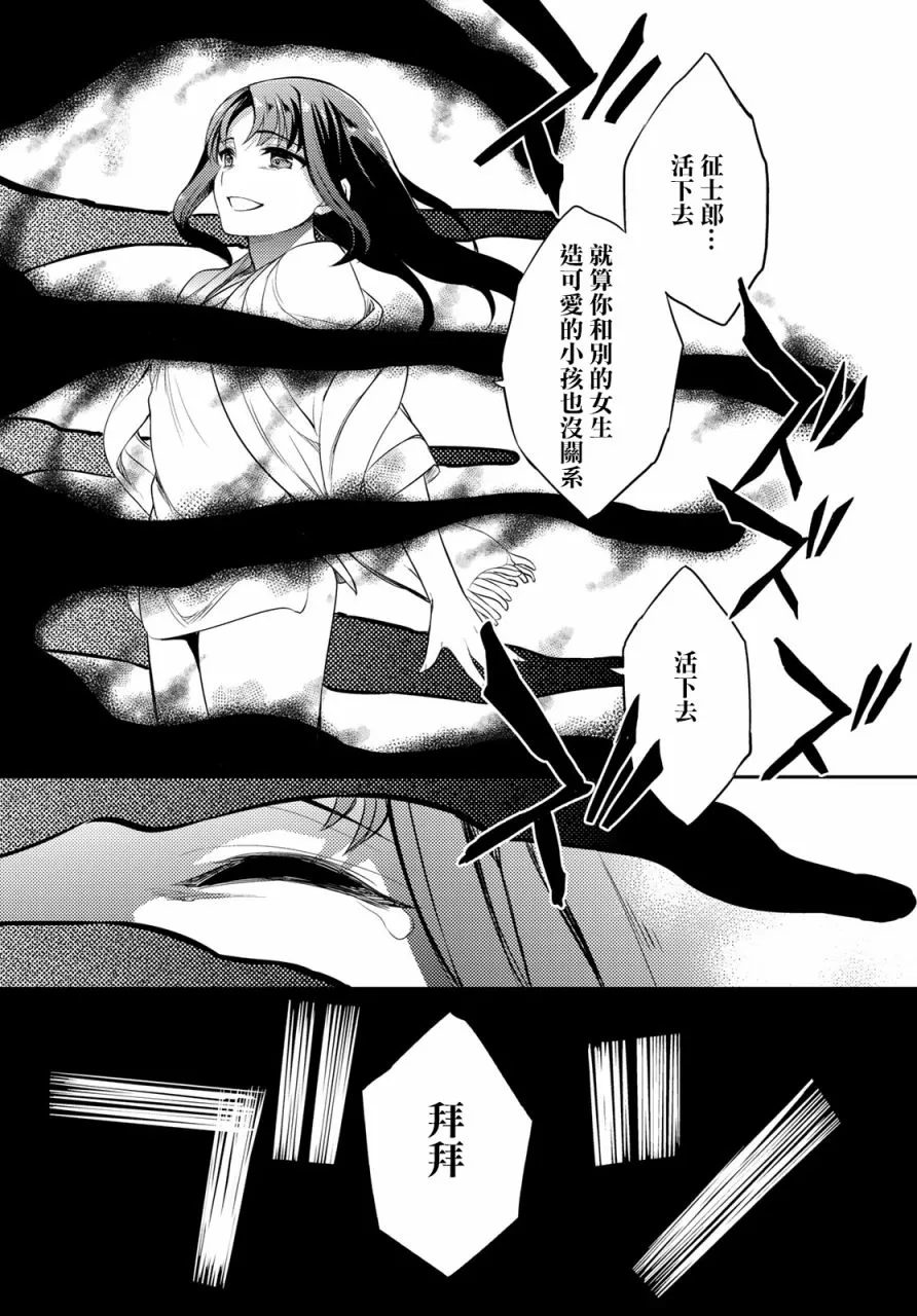 第09话 第19页