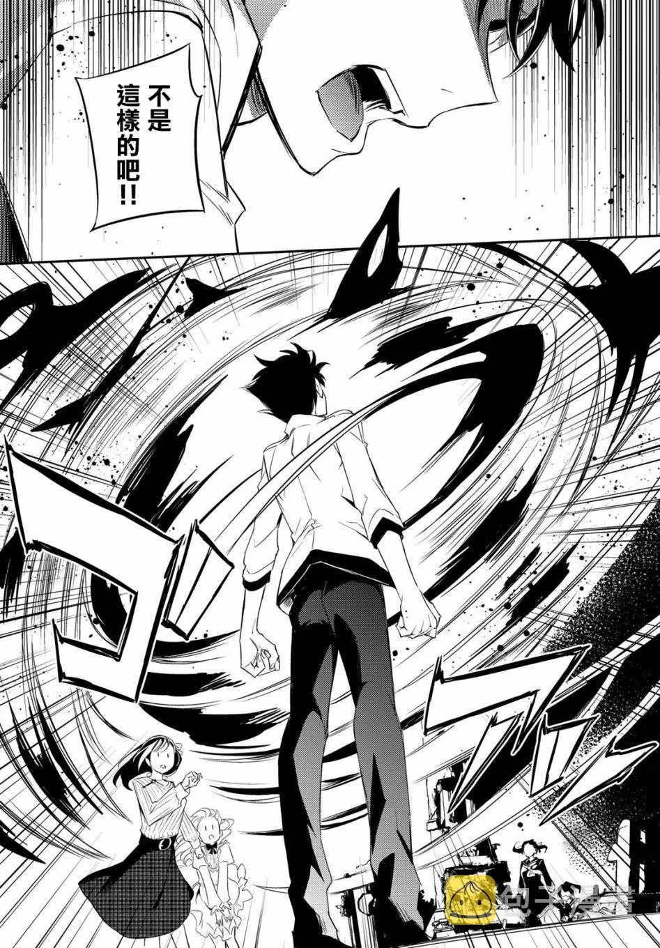 第08话 第4页
