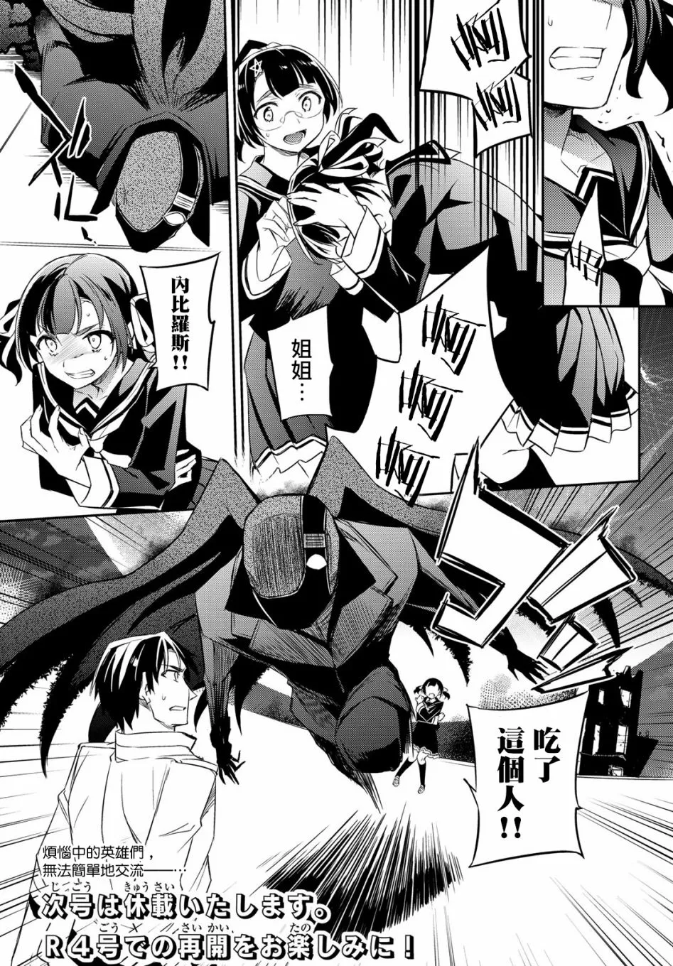第08话 第14页