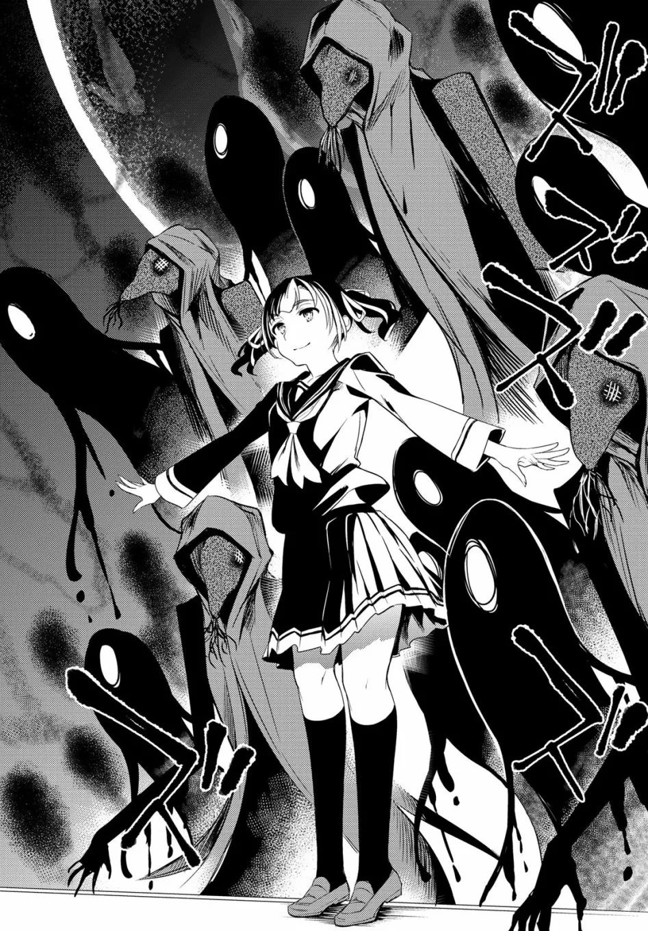 第07话 第4页