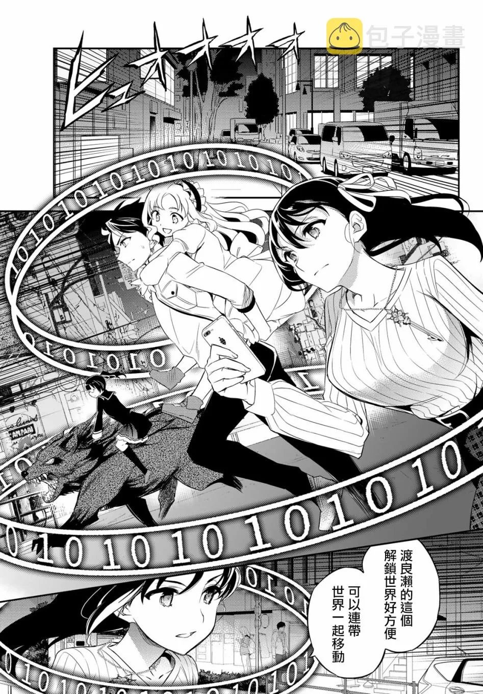 第07话 第7页