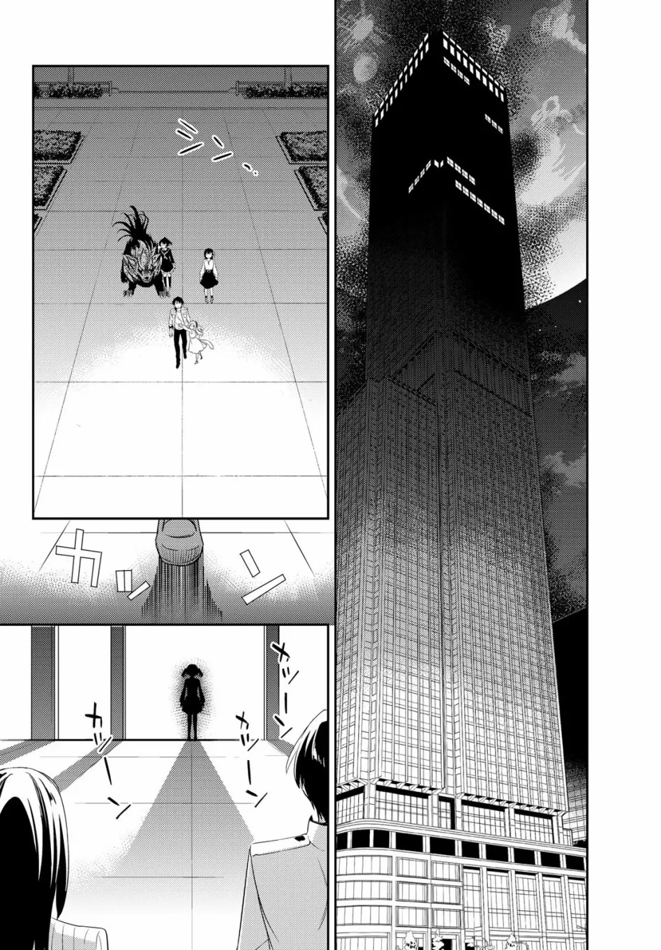 第07话 第10页