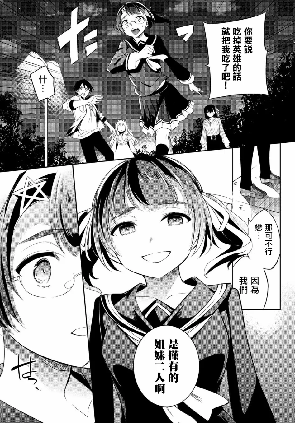 第07话 第15页