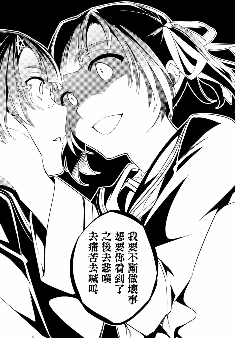 第07话 第17页