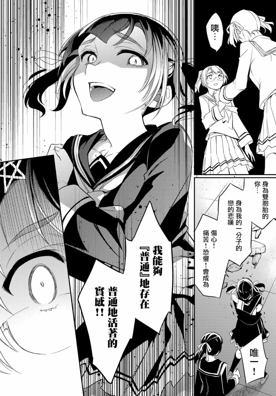 第07话 第18页