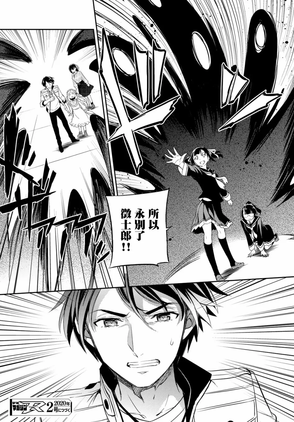 第07话 第19页
