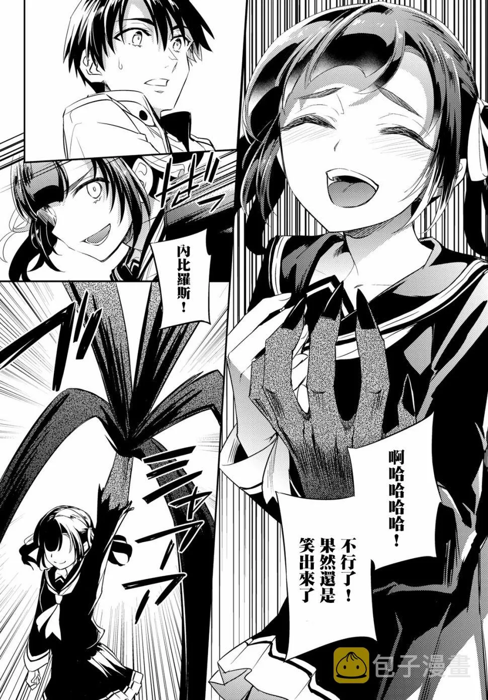 第06话 第17页