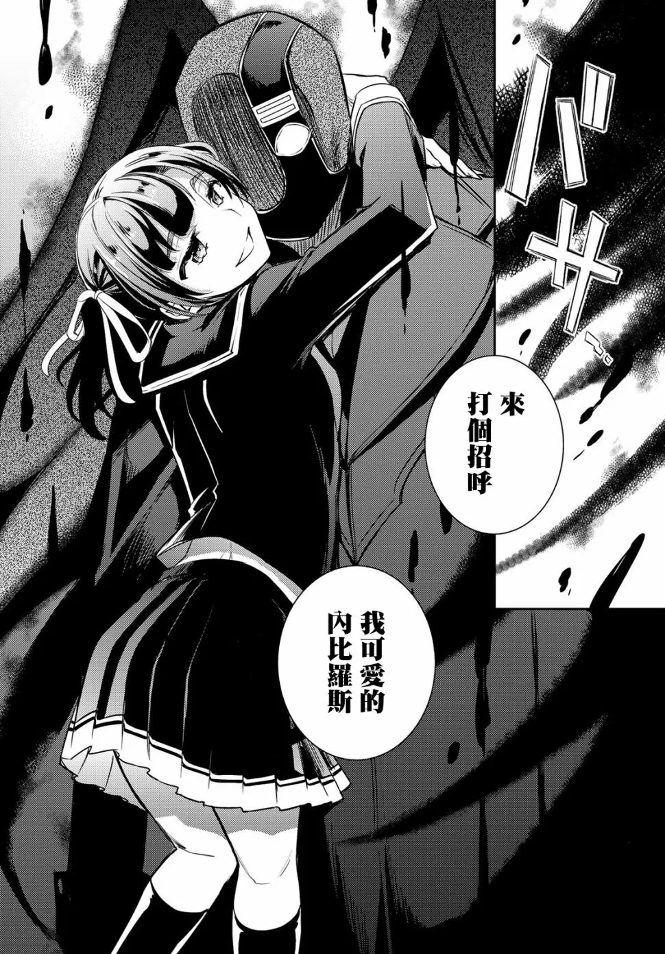 第06话 第40页