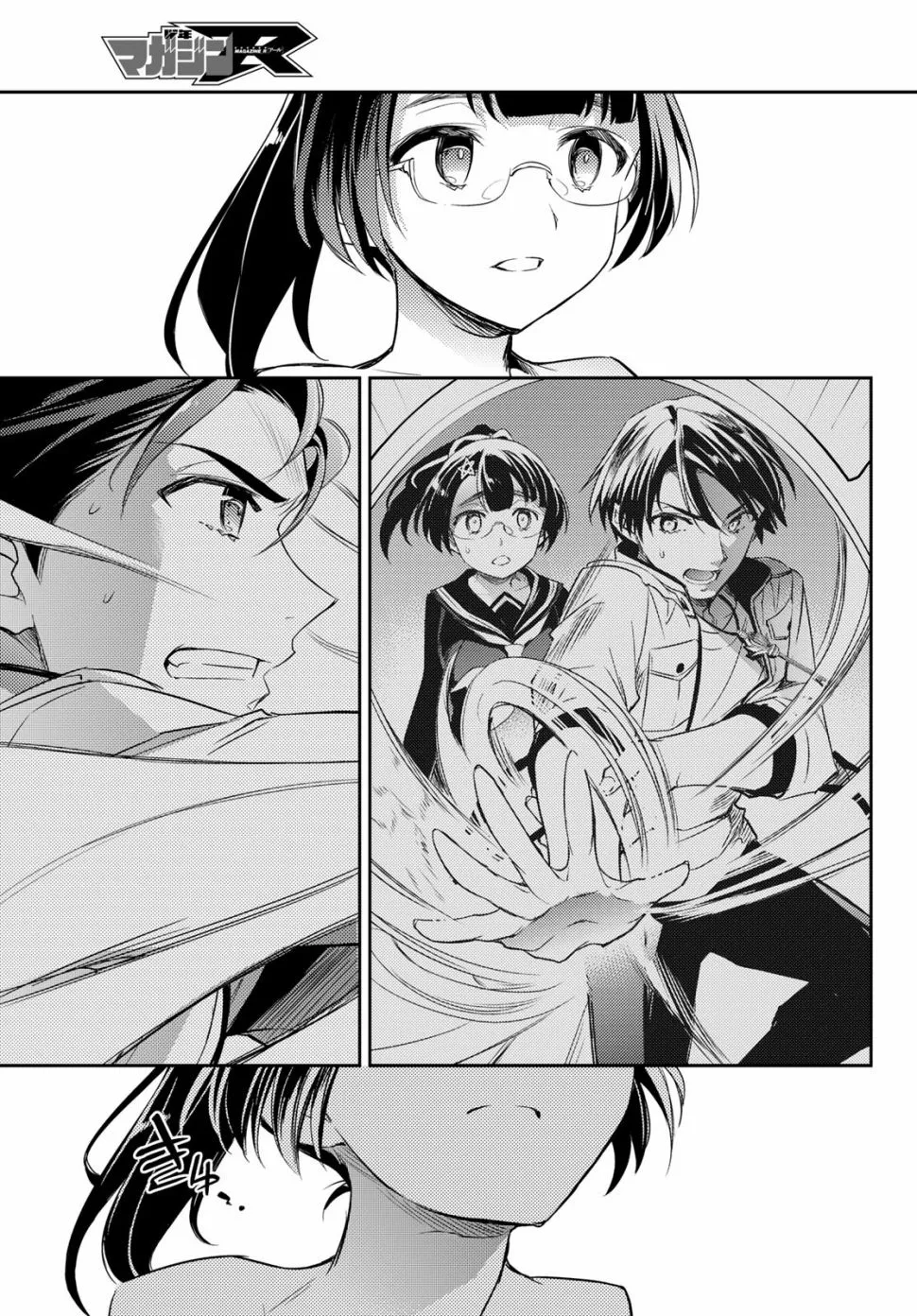 第06话 第48页