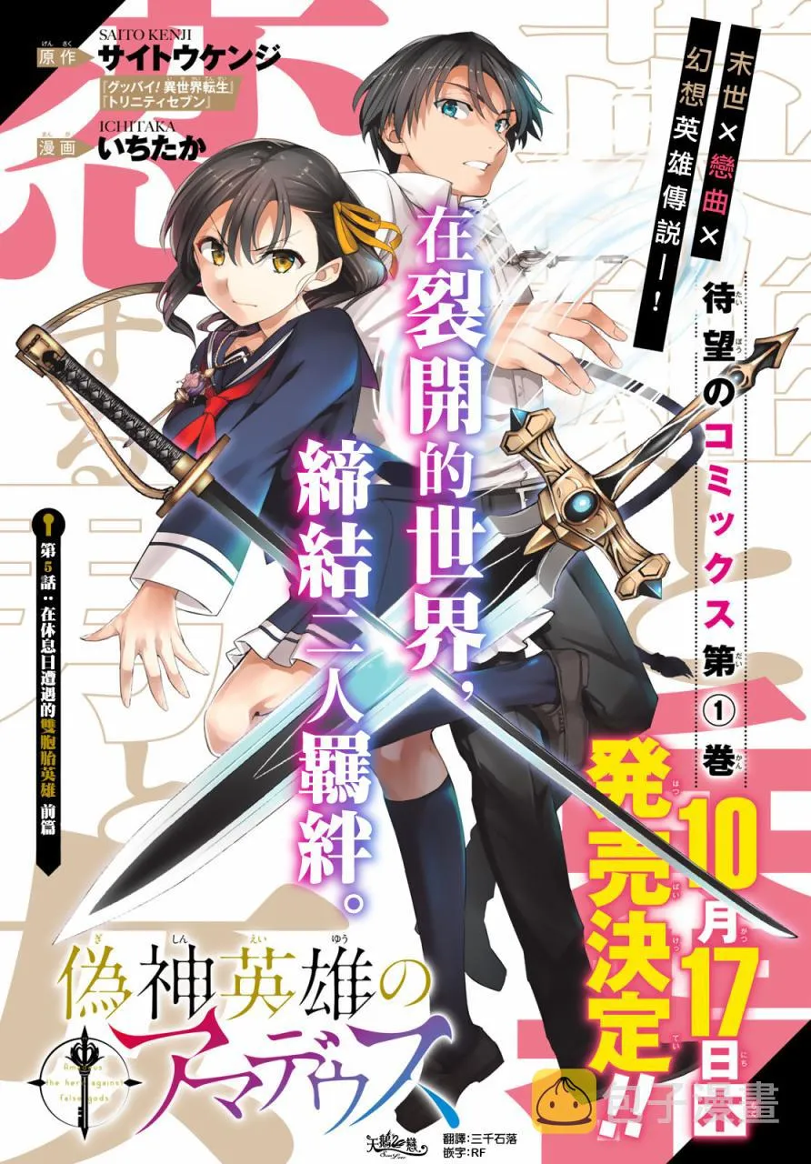 第05话 第1页