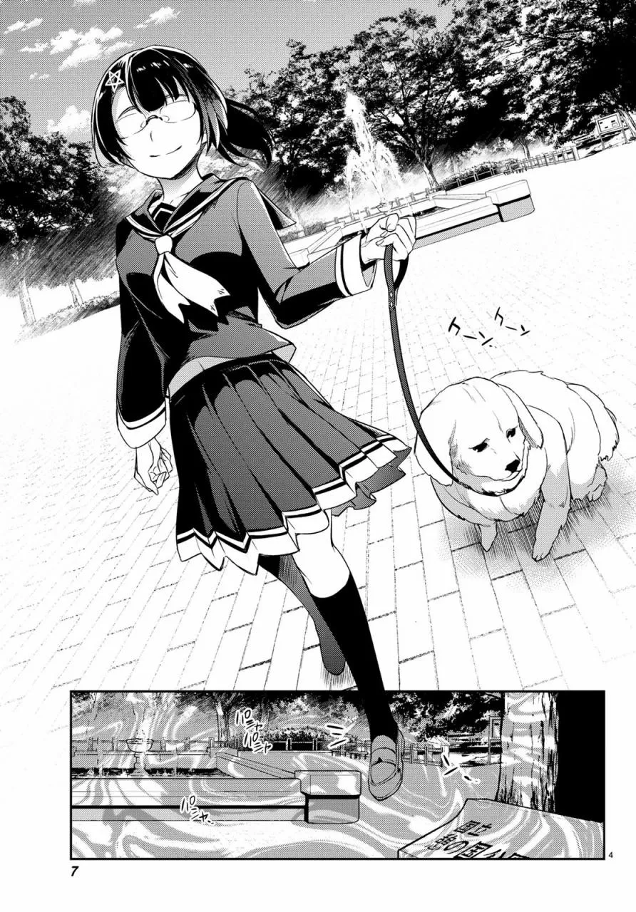 第05话 第5页