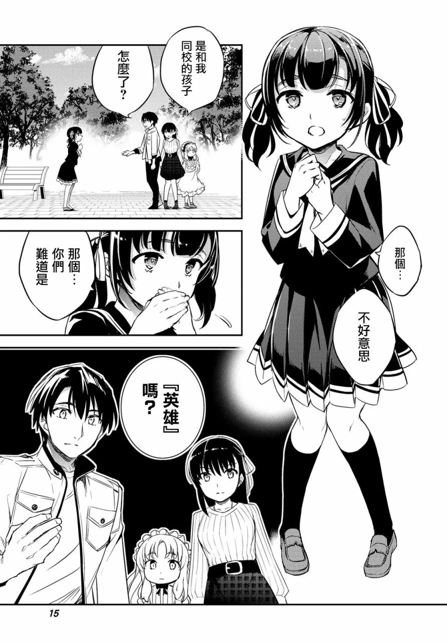 第05话 第13页