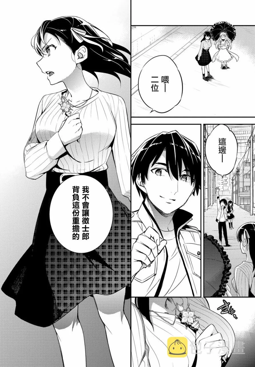 第05话 第22页