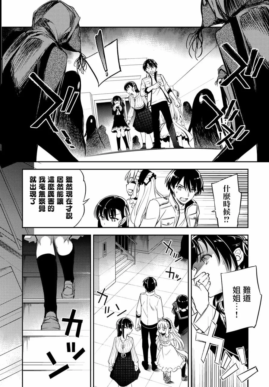 第05话 第26页