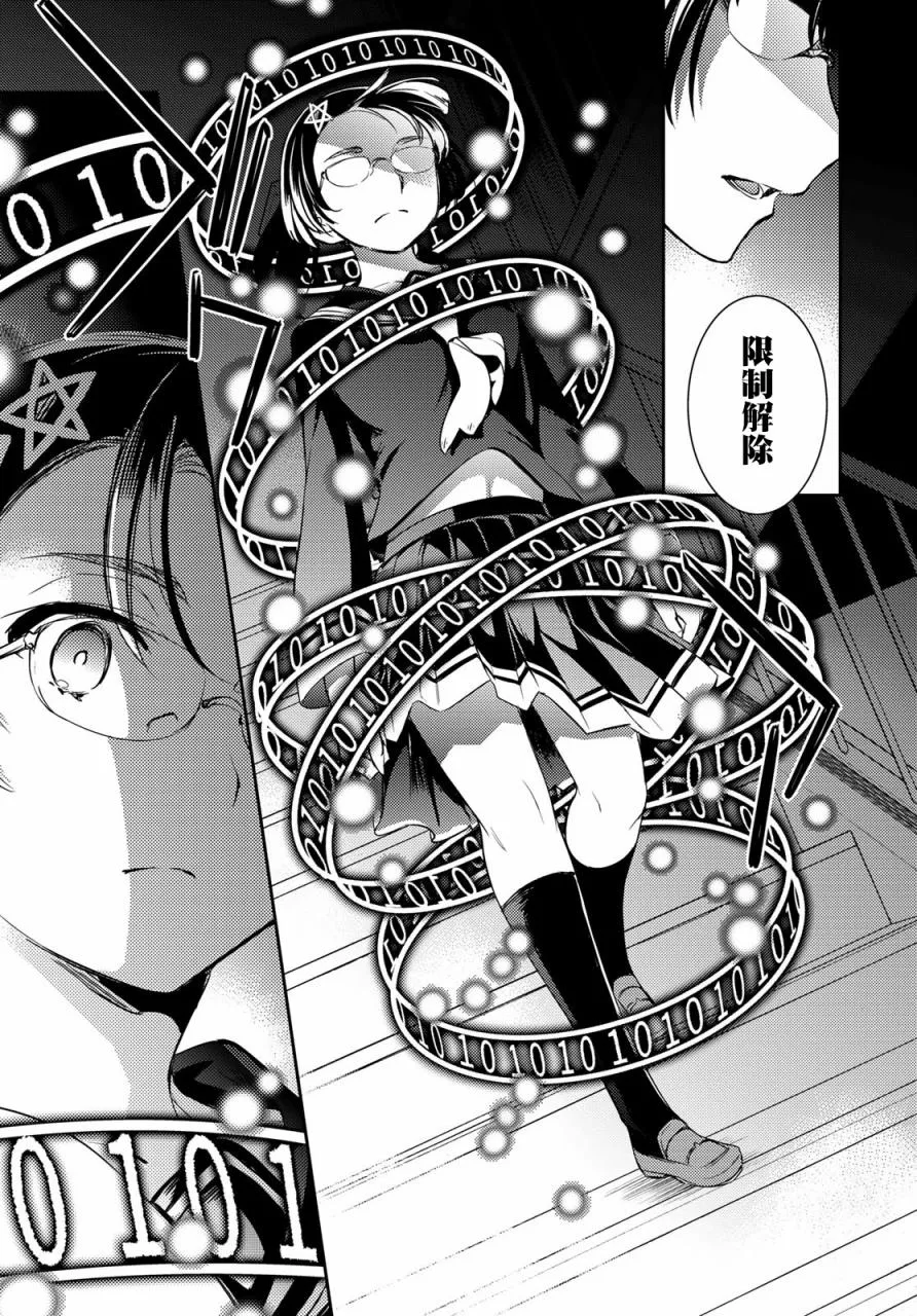 第05话 第27页