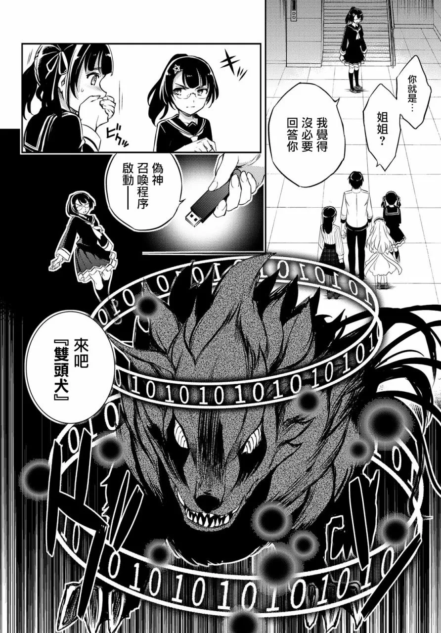 第05话 第28页