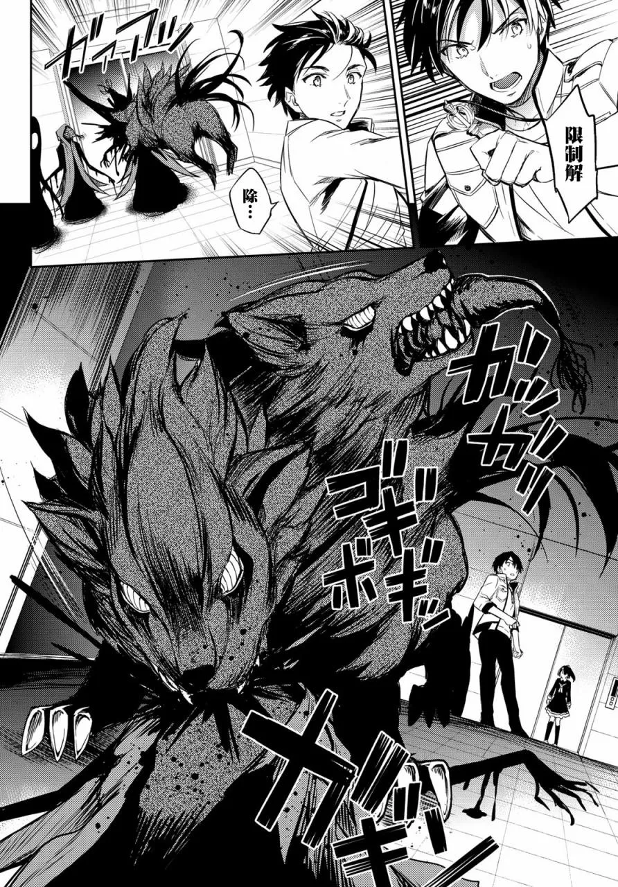 第05话 第30页