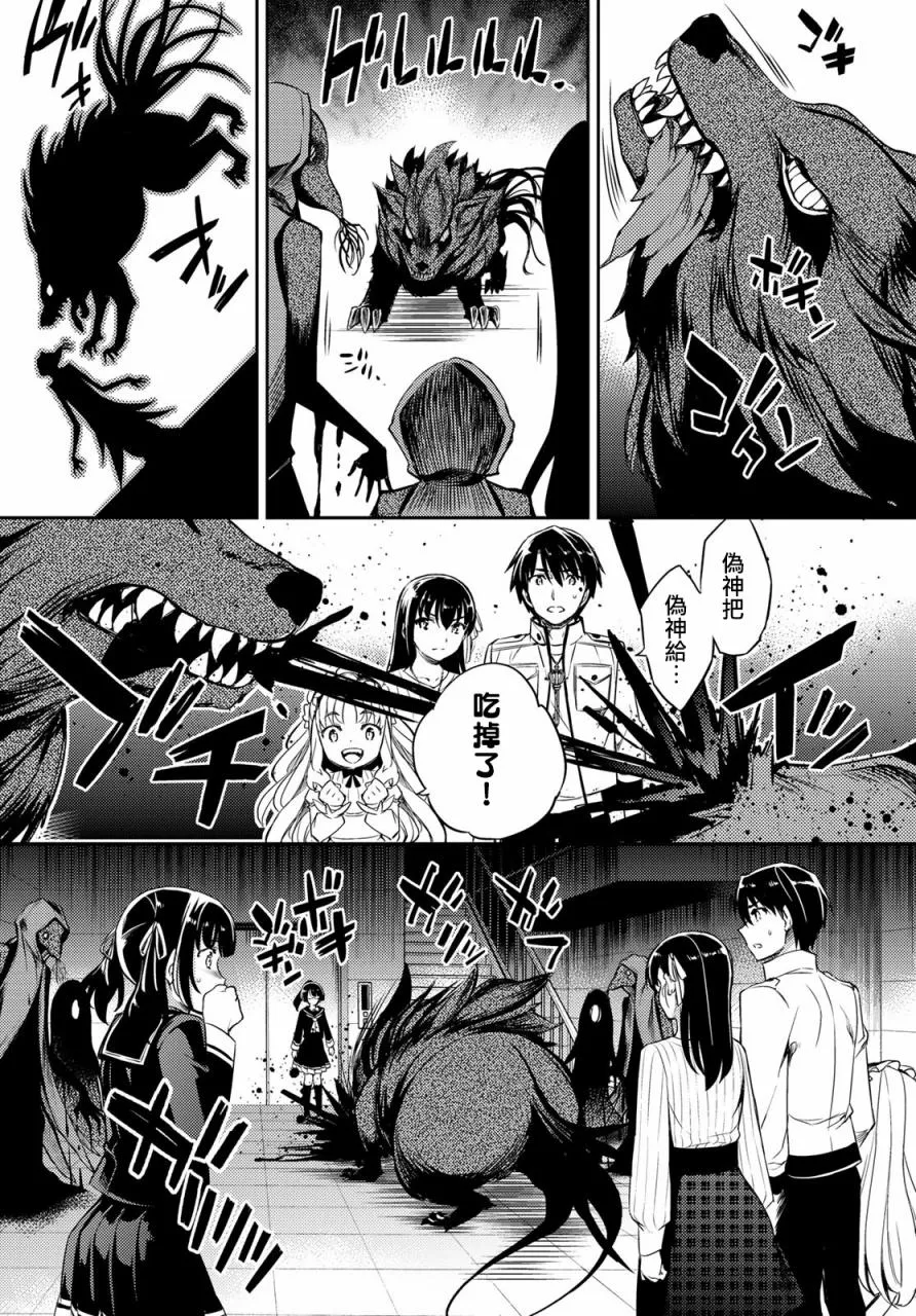 第05话 第31页