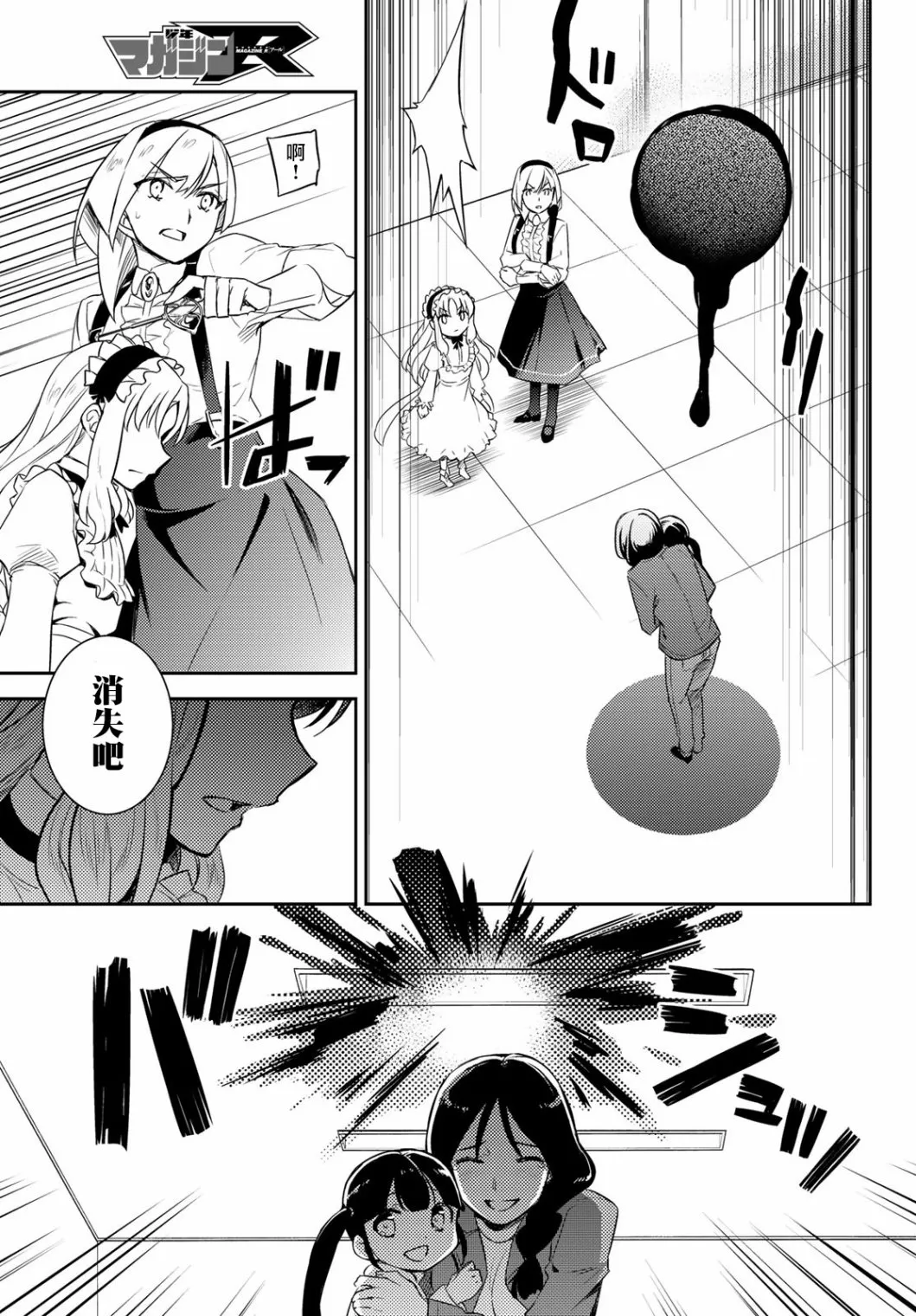 第04话 第19页