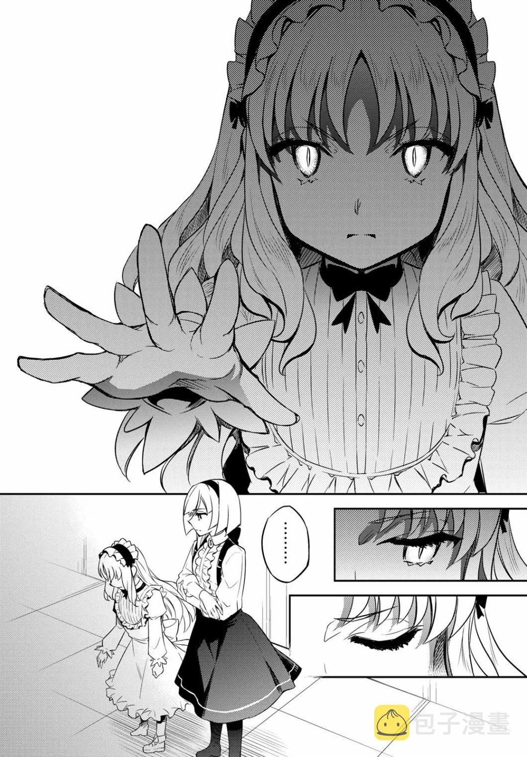 第04话 第20页