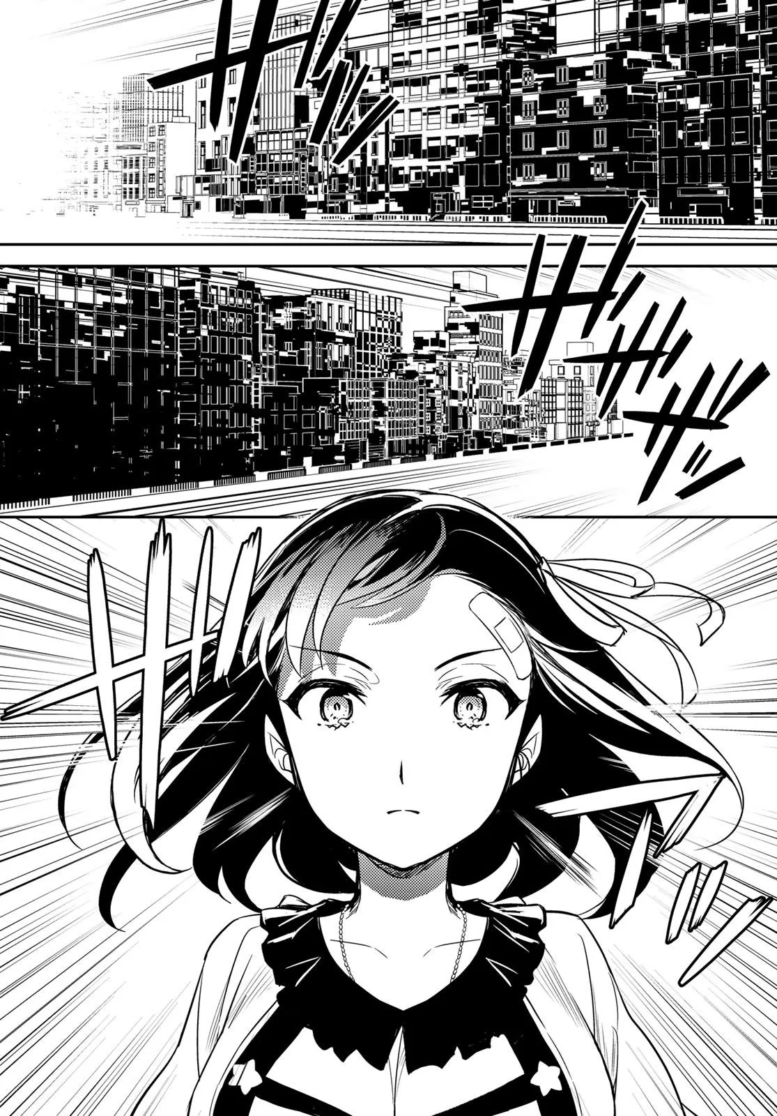 第03话 第12页