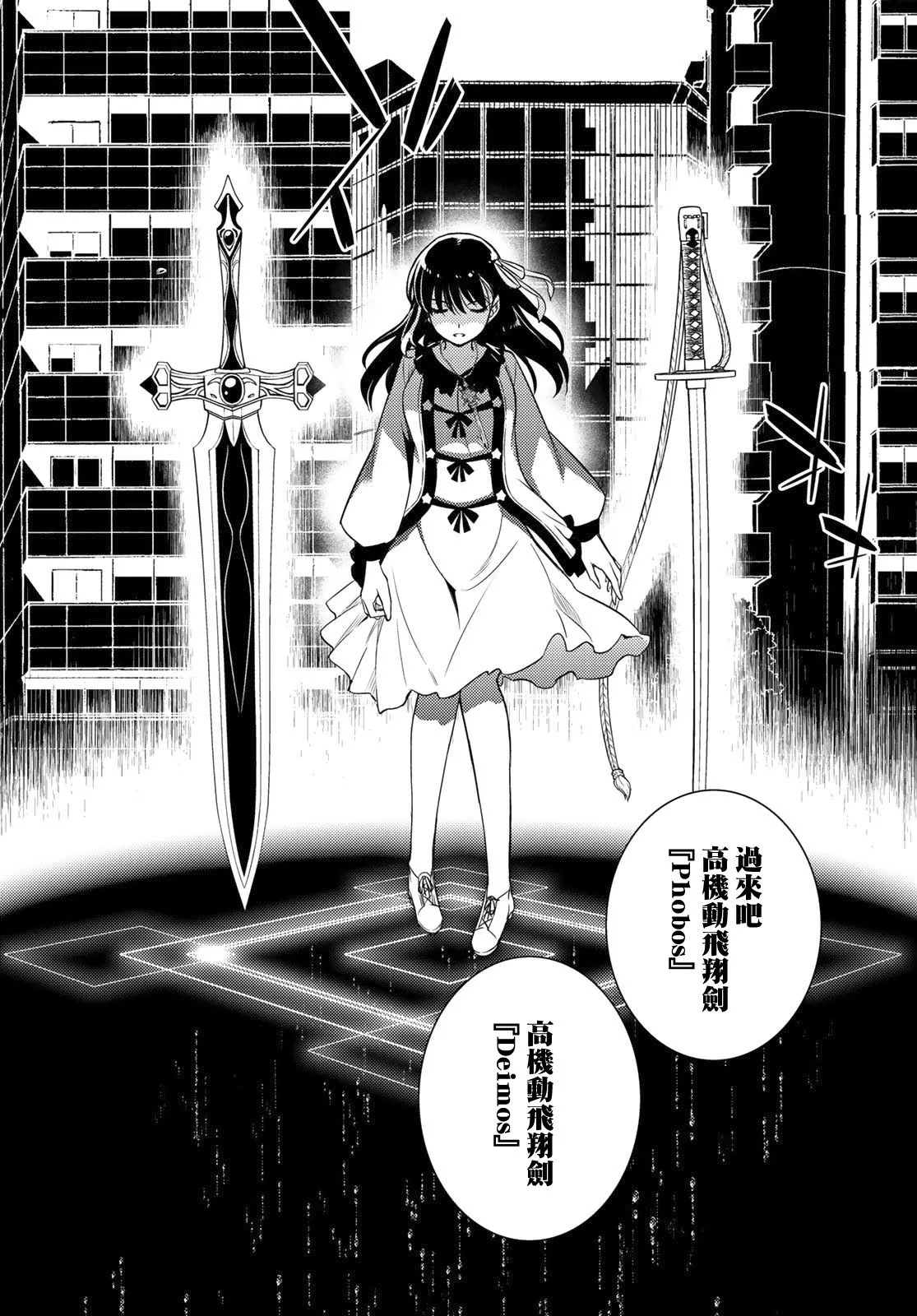 第03话 第16页