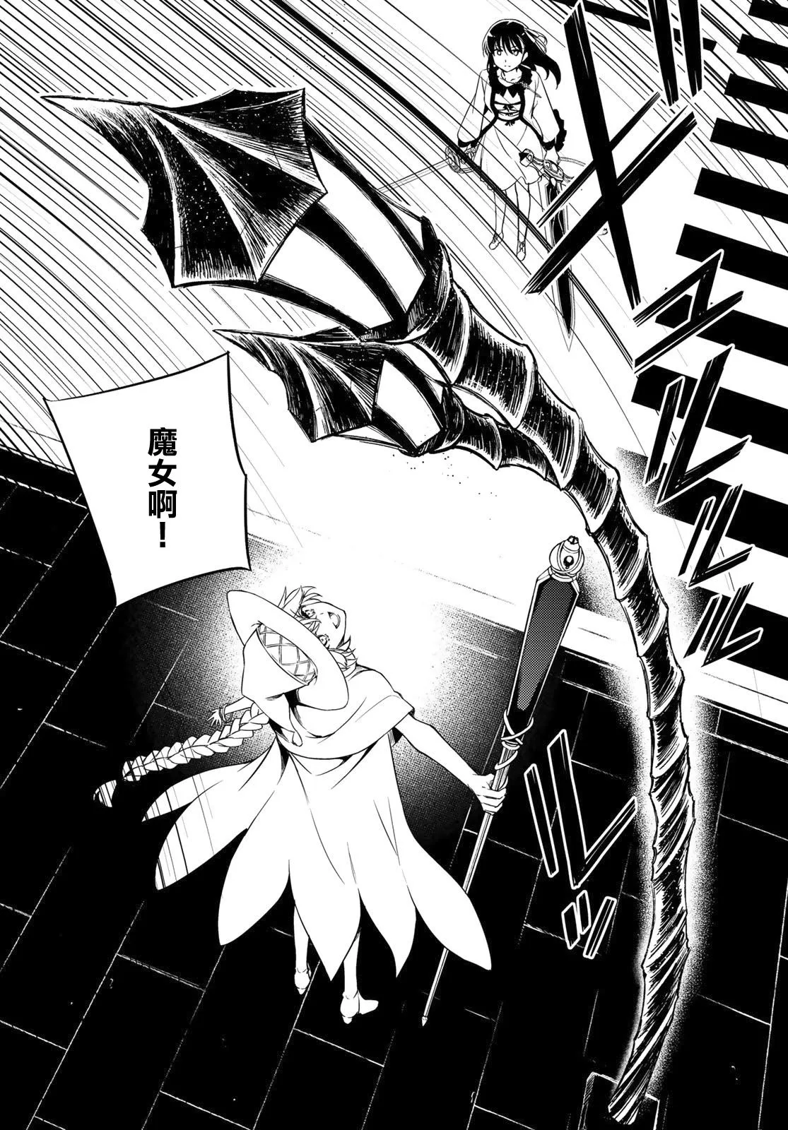 第03话 第18页