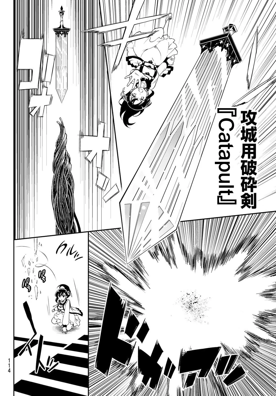 第03话 第27页