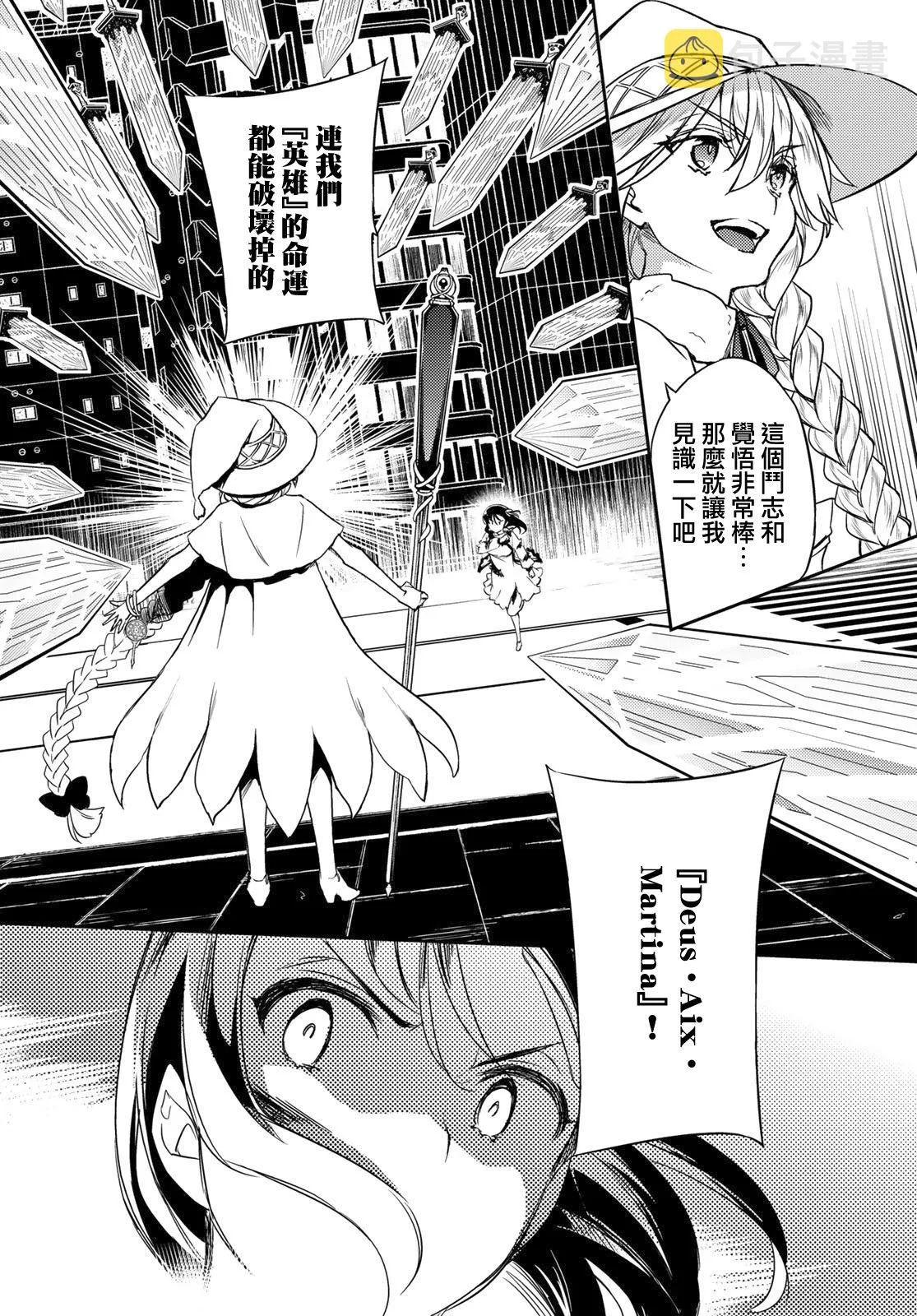 第03话 第30页