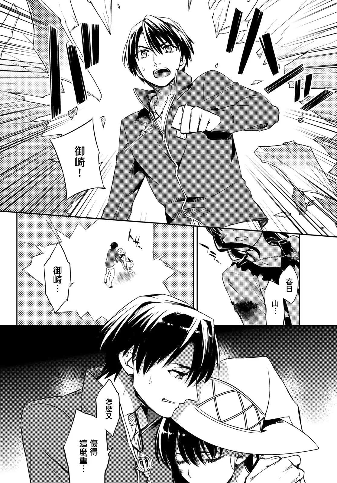 第03话 第35页