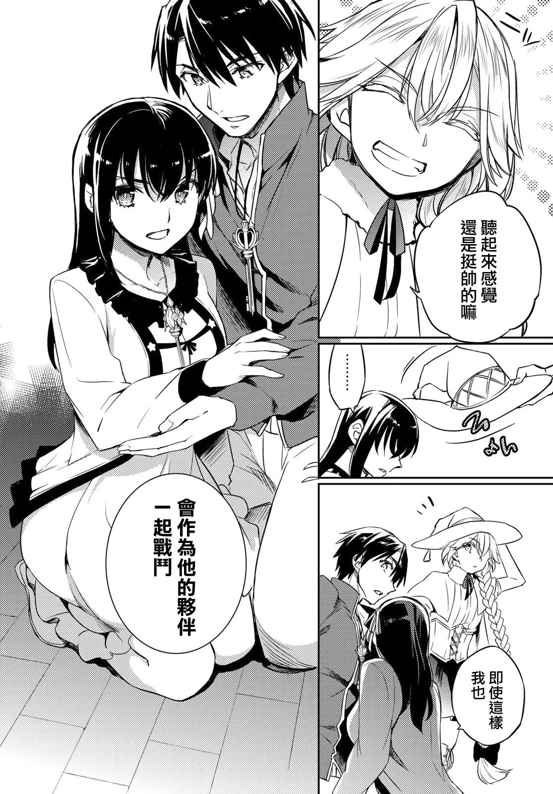 第03话 第39页