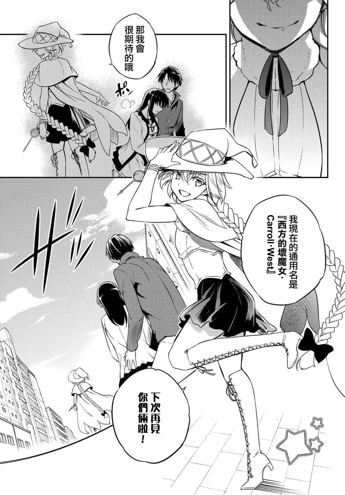 第03话 第40页
