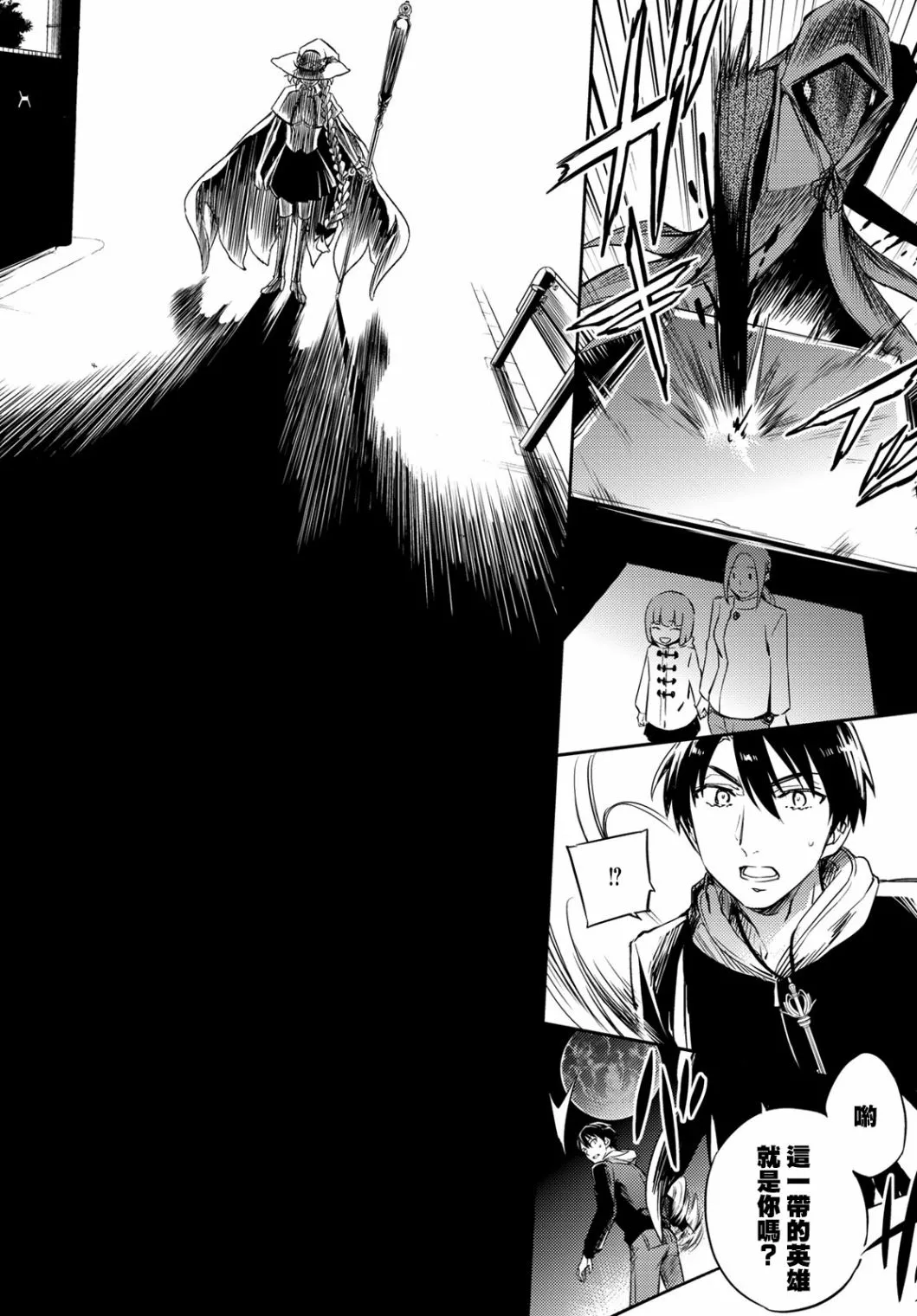 第02话 第40页