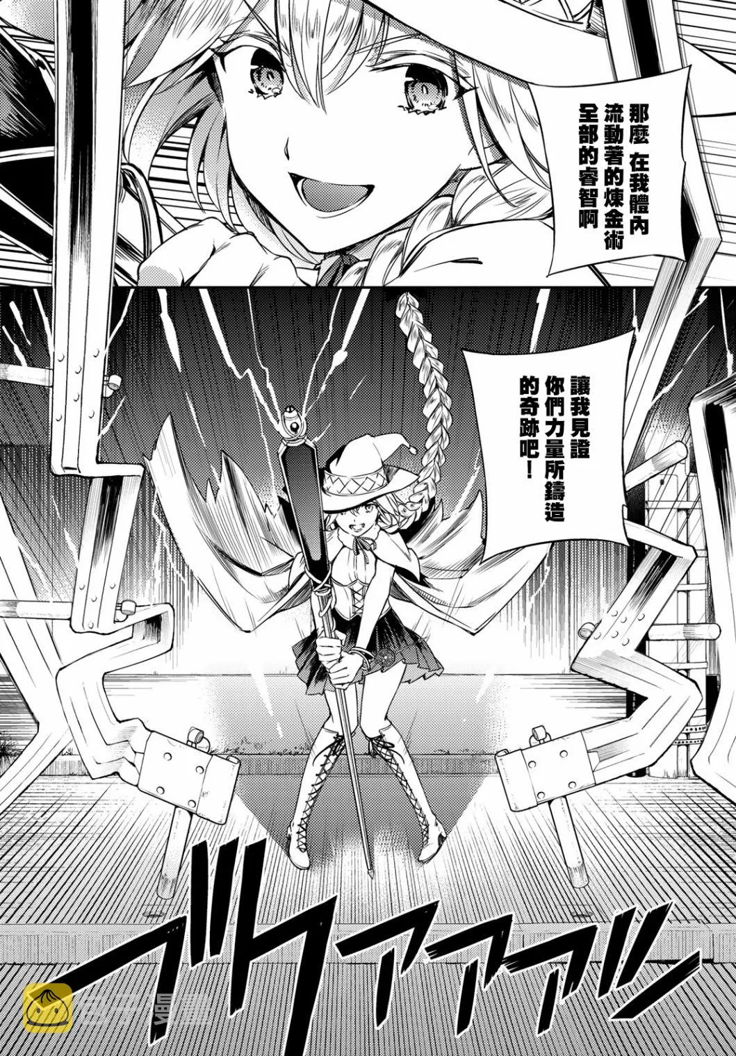 第02话 第44页