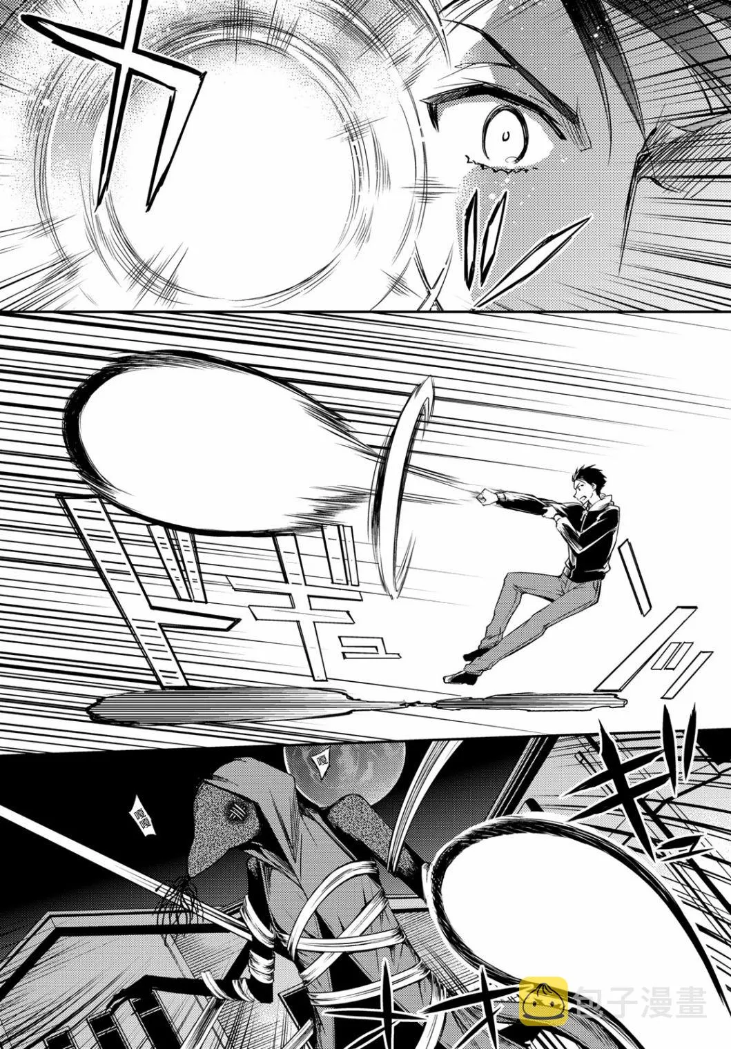 第02话 第46页
