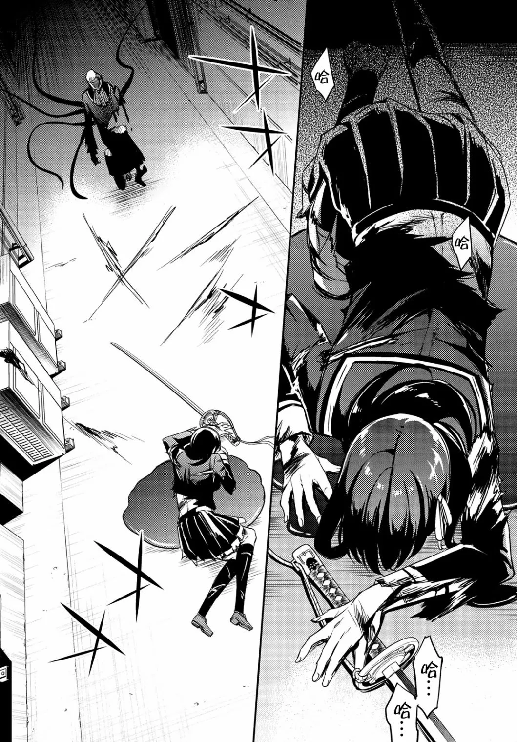 第02话 第50页