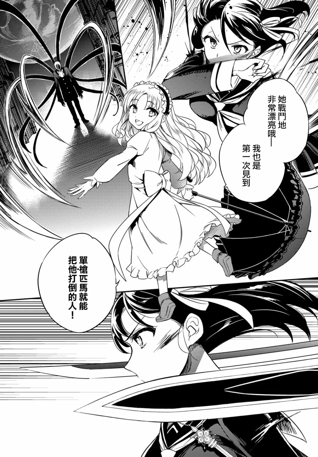 第02话 第58页