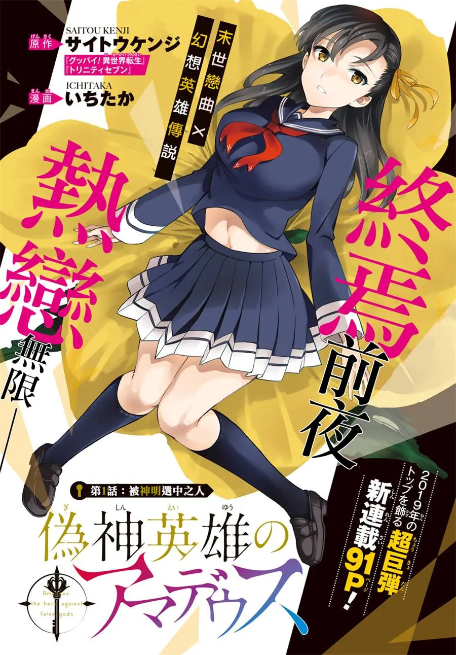 第01话 第1页