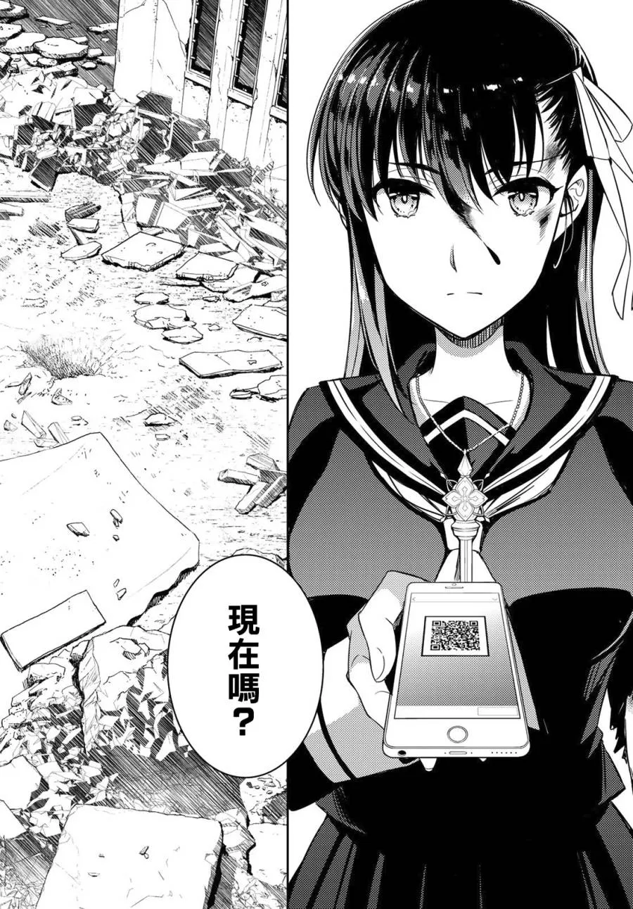 第01话 第3页