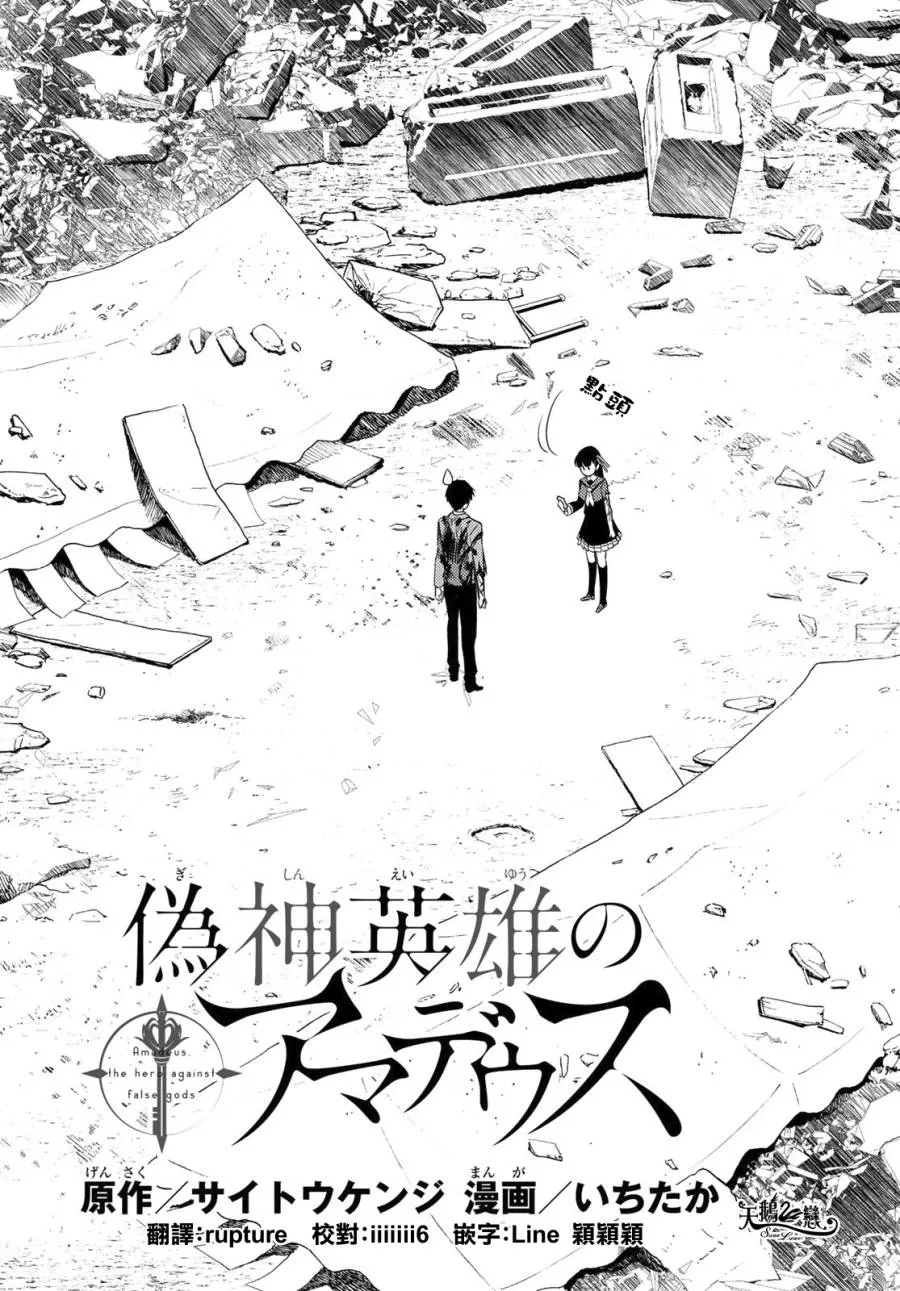 第01话 第4页
