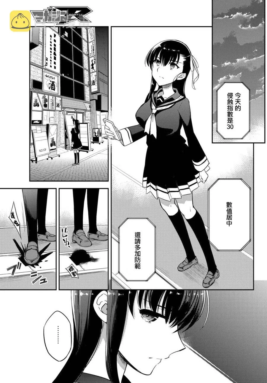 第01话 第10页