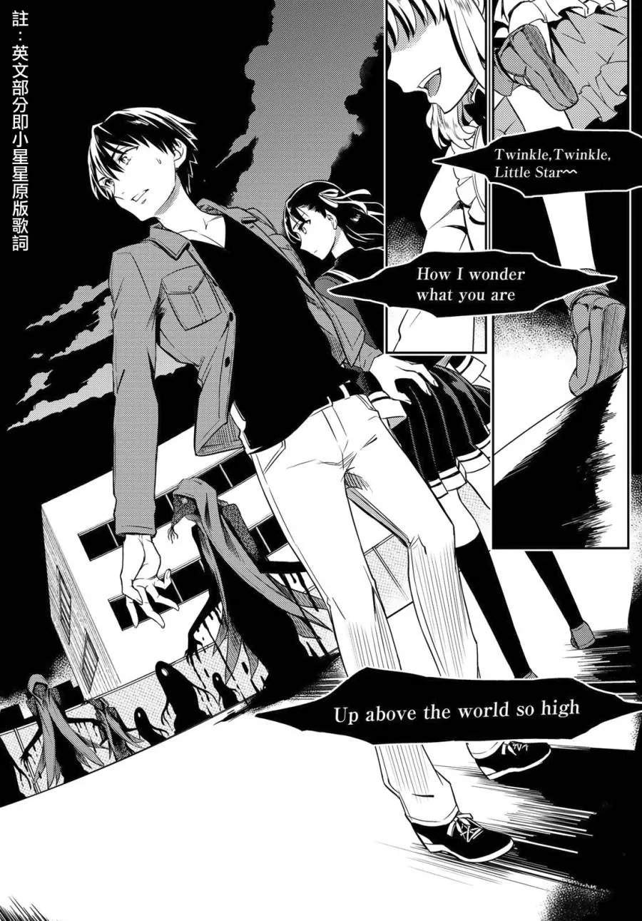 第01话 第27页
