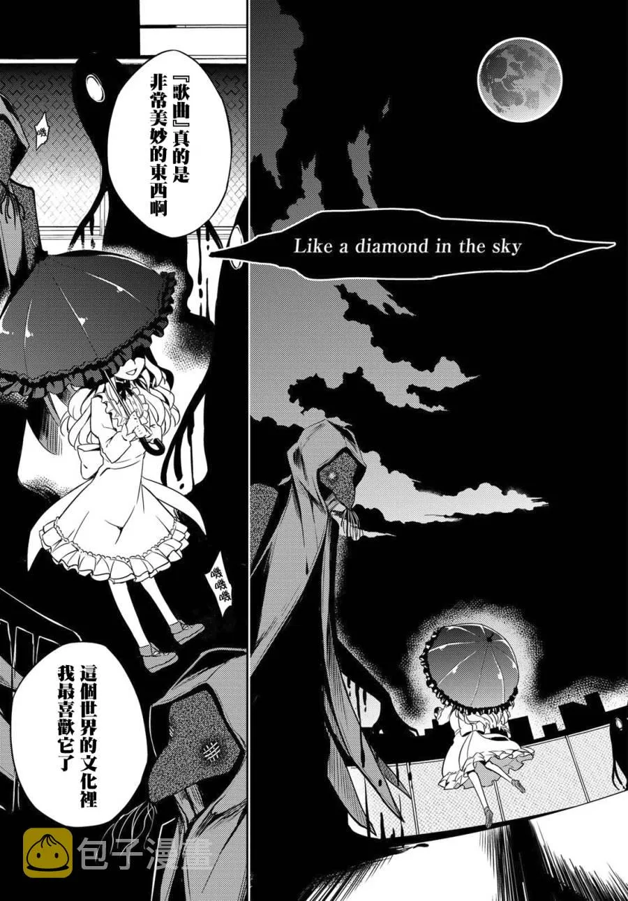 第01话 第28页
