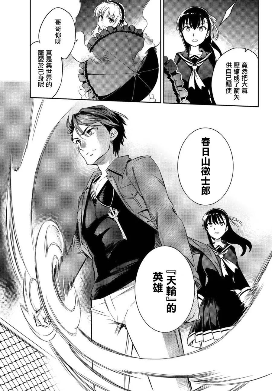 第01话 第34页